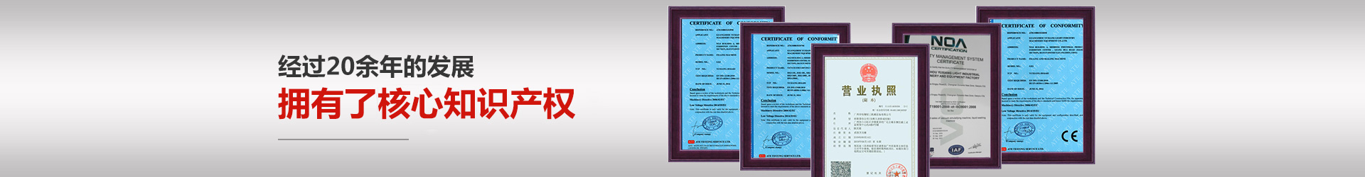 鈺翔乳化機(jī)廠家直銷