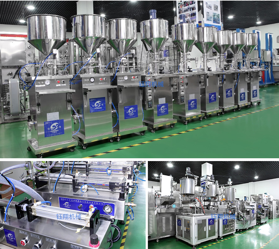 官網(wǎng)膏體灌裝機_07