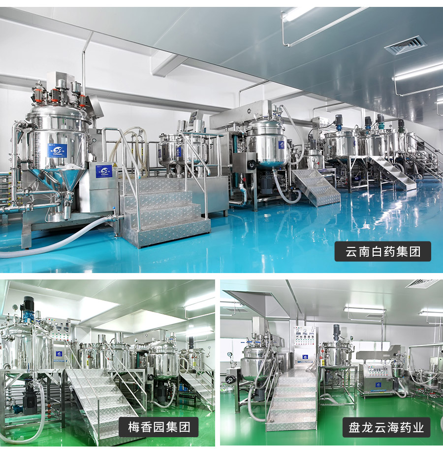 官網(wǎng)真空乳化機(jī)上均質(zhì)_10 官網(wǎng)真空乳化機(jī)上均質(zhì)_10