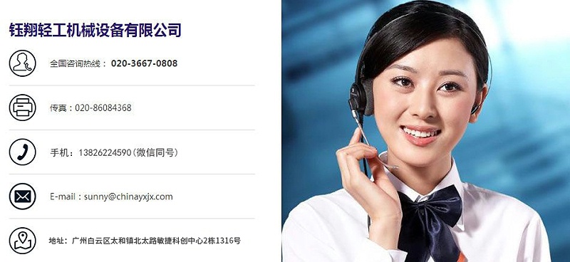 出發(fā)吧，外循環(huán)真空均質乳化機，荷蘭需要你的幫助【鈺翔】